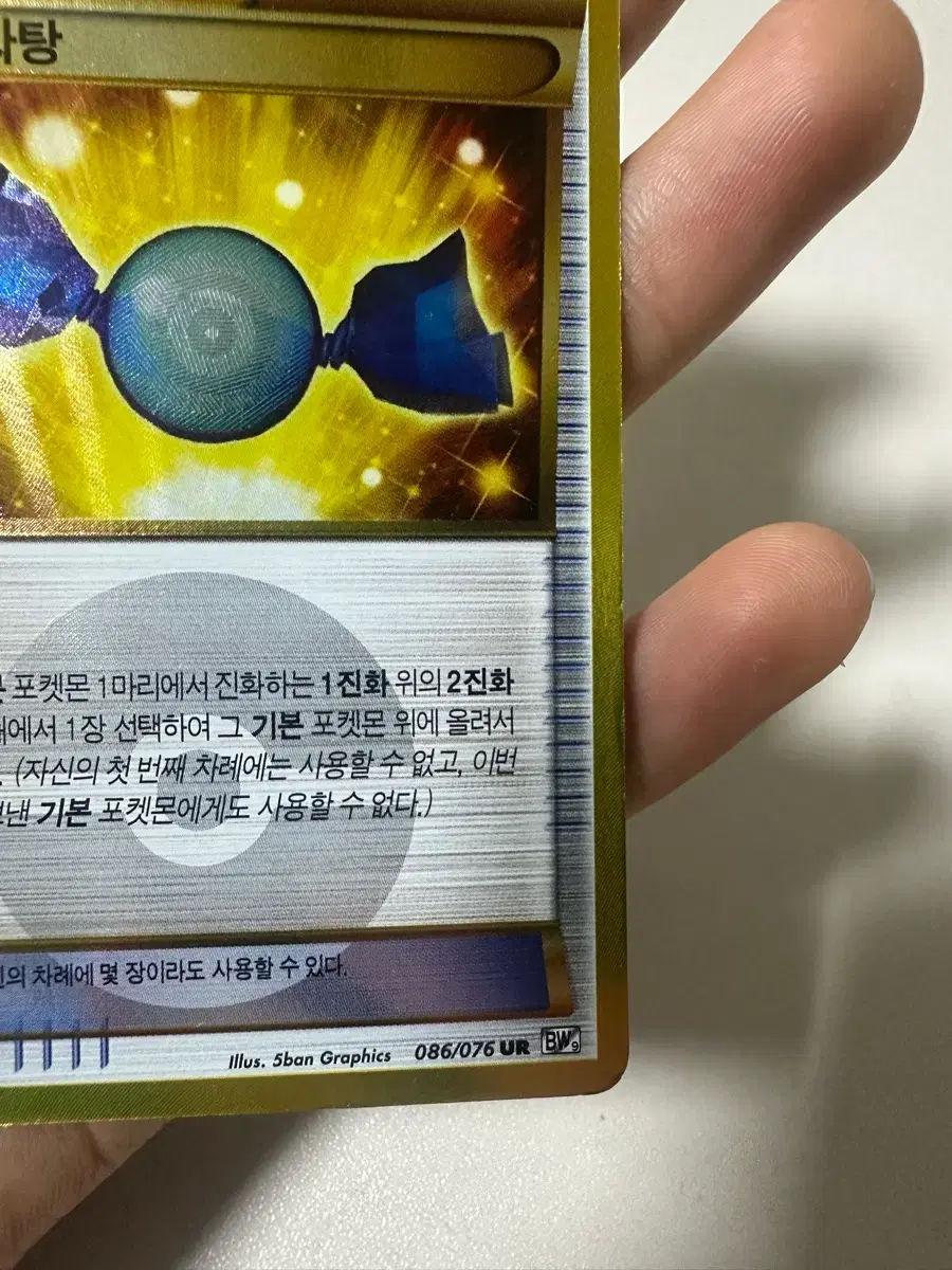 thumbnail-5